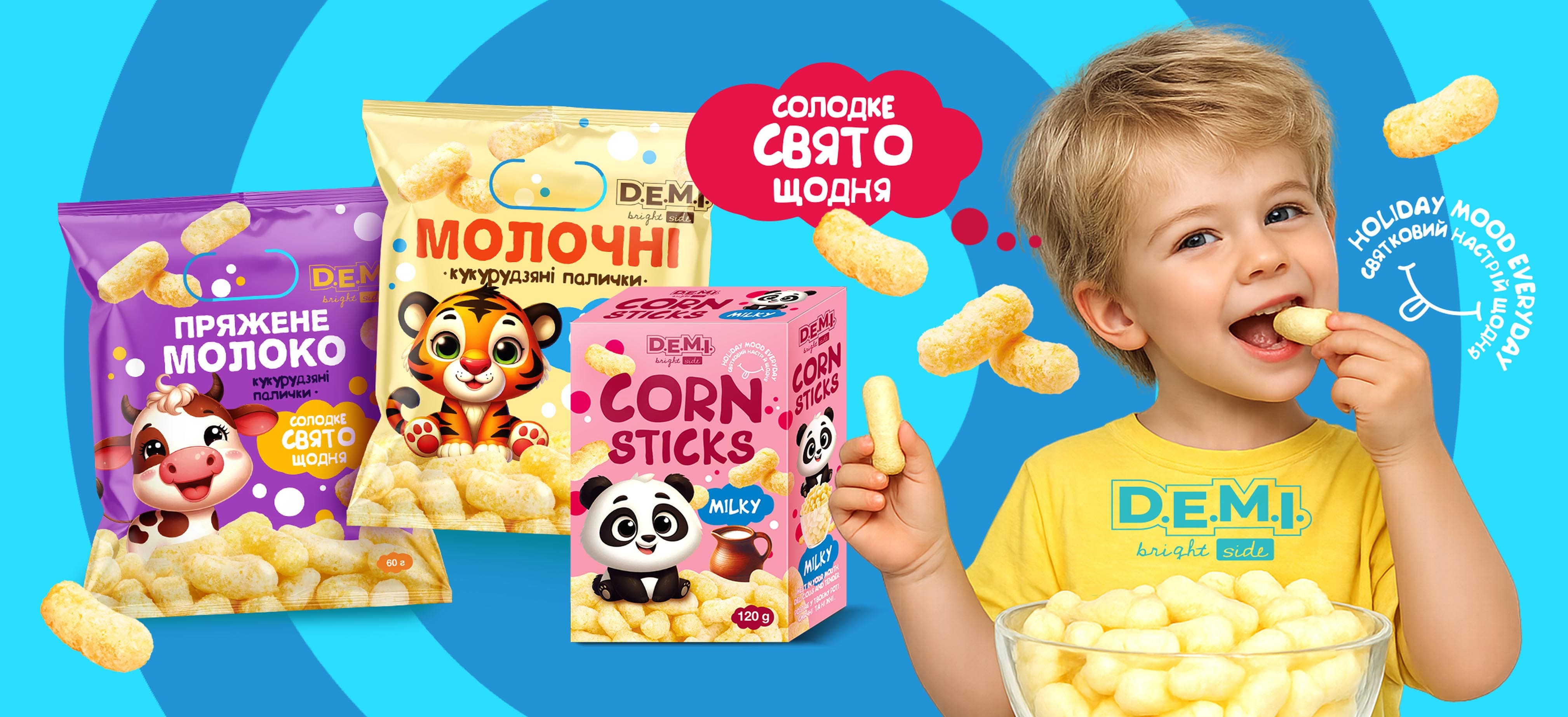 Corn puffs