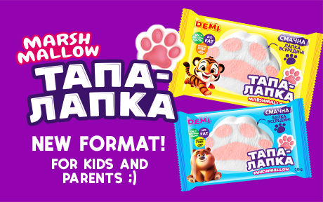 NEW!!! Marshmallow PAWS