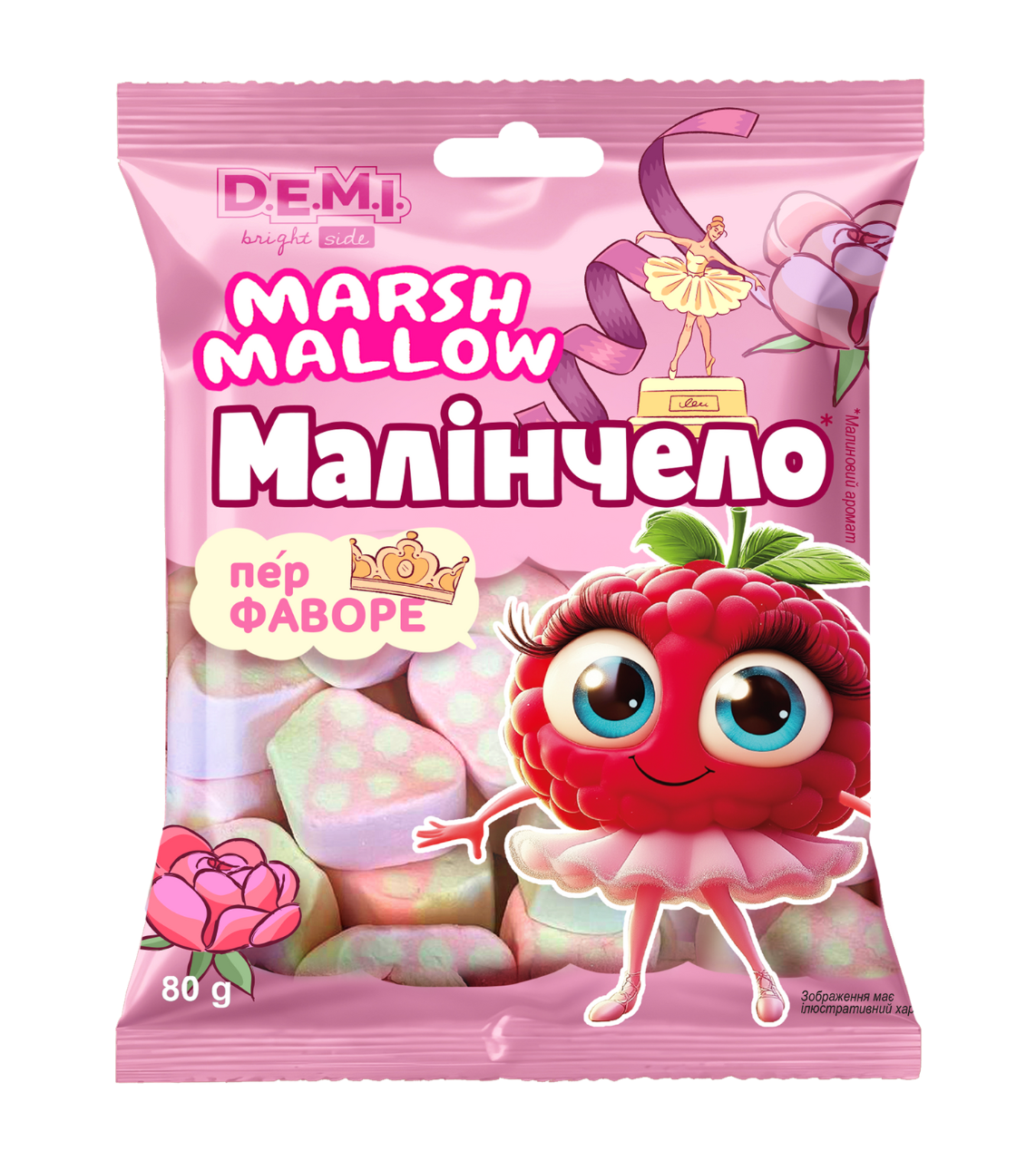 Marshmallow Малінчело Пер Фаворе